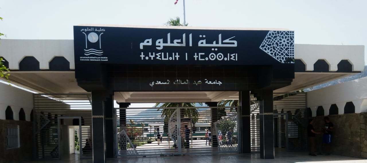 Faculté des Sciences de Tétouan - FST