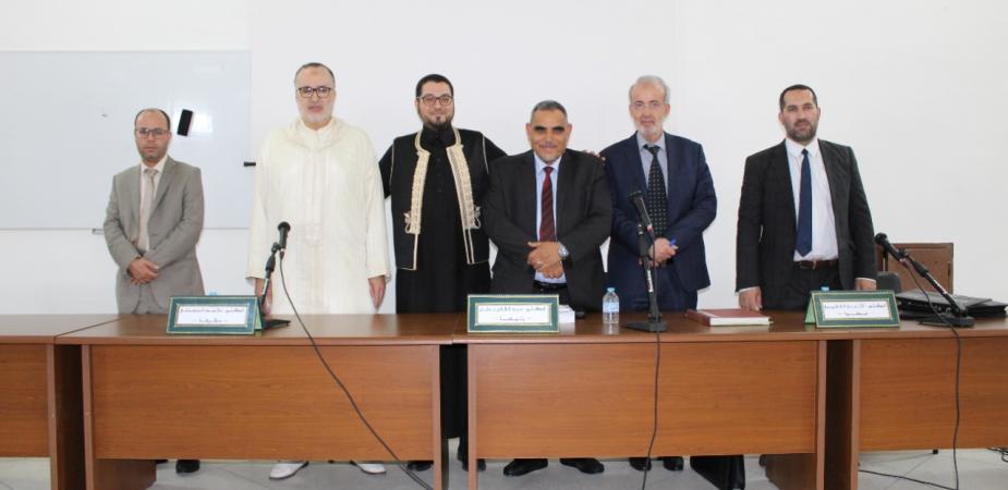 Faculté Oussoul Eddine - FOD