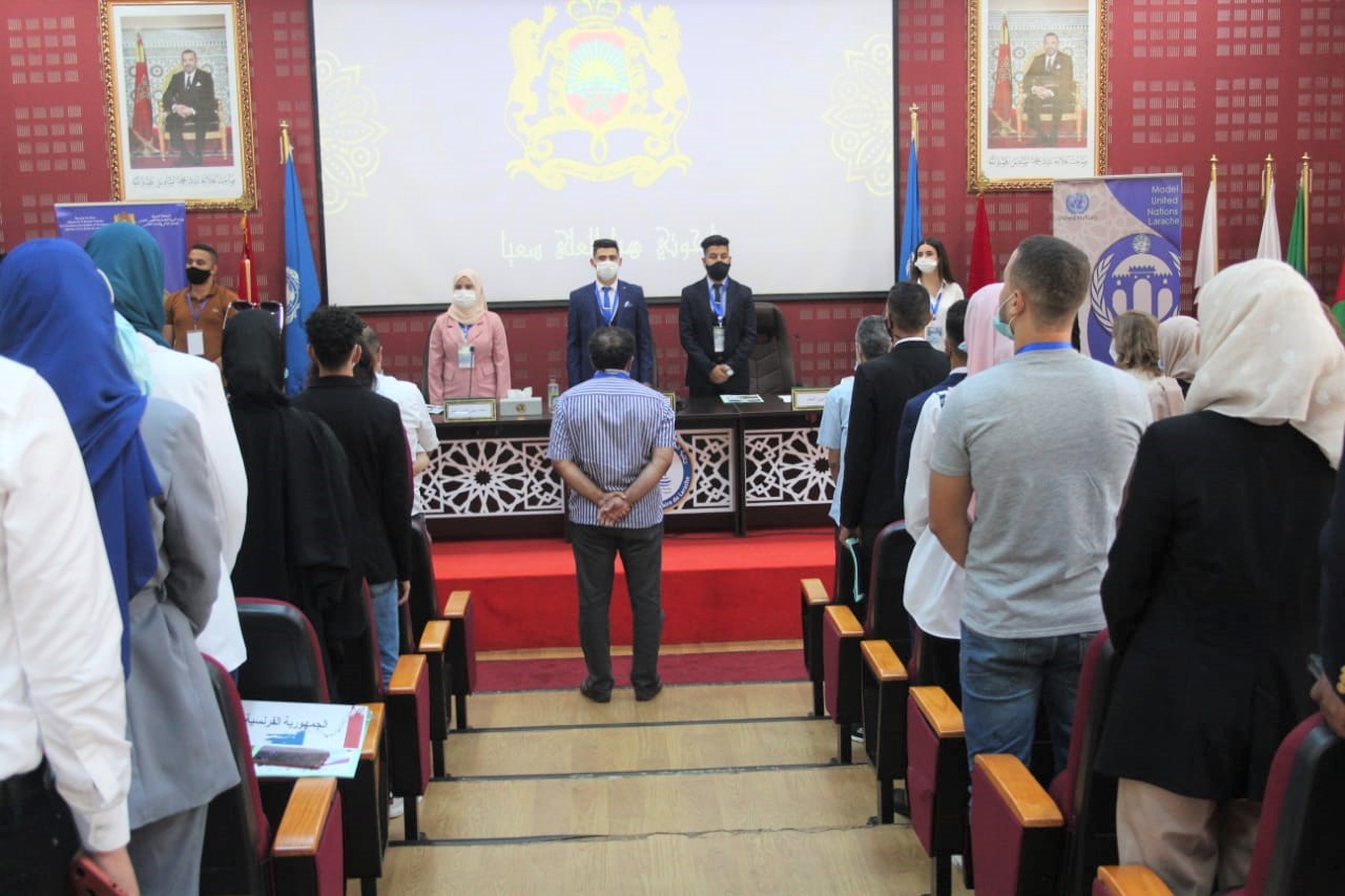 Faculté Polydisciplinaire de Larache - FPL