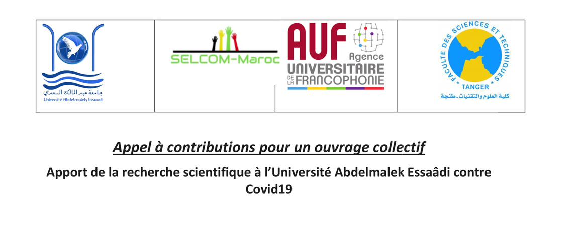 Appel à contributions pour un ouvrage collectif : Apport de la recherche scientifique à l’UAE contre Covid19