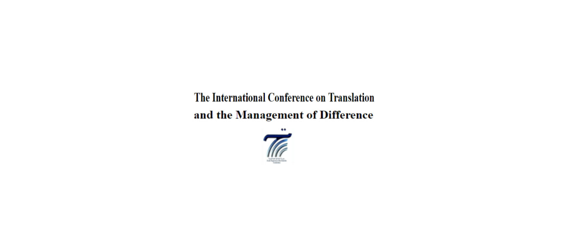 Conférence internationale sur la traduction et la gestion de la Différence (ICTMD)