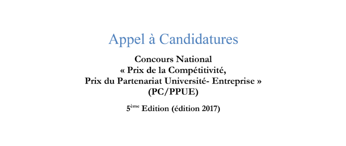 Lancement de l’appel à candidatures pour la 5ème édition du Prix de la Compétitivité, Prix du Partenariat Université- Entreprise (PC/ PPUE)-2017