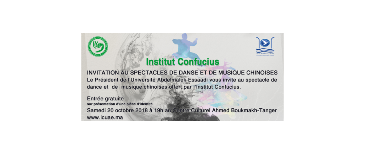 Spectacle de dance et de musique chinoises offert par l'Institut Confucius 