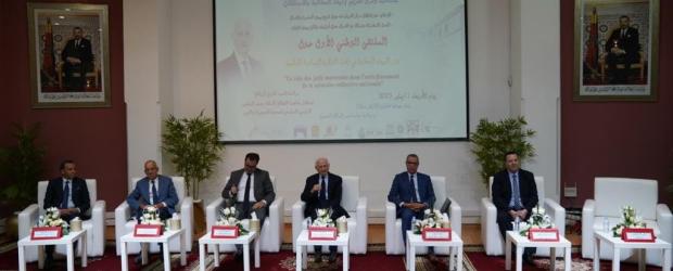 Session inaugurale du premier forum national sous le thème : « Le rôle des juifs marocains dans l'enrichissement de la mémoire collective »