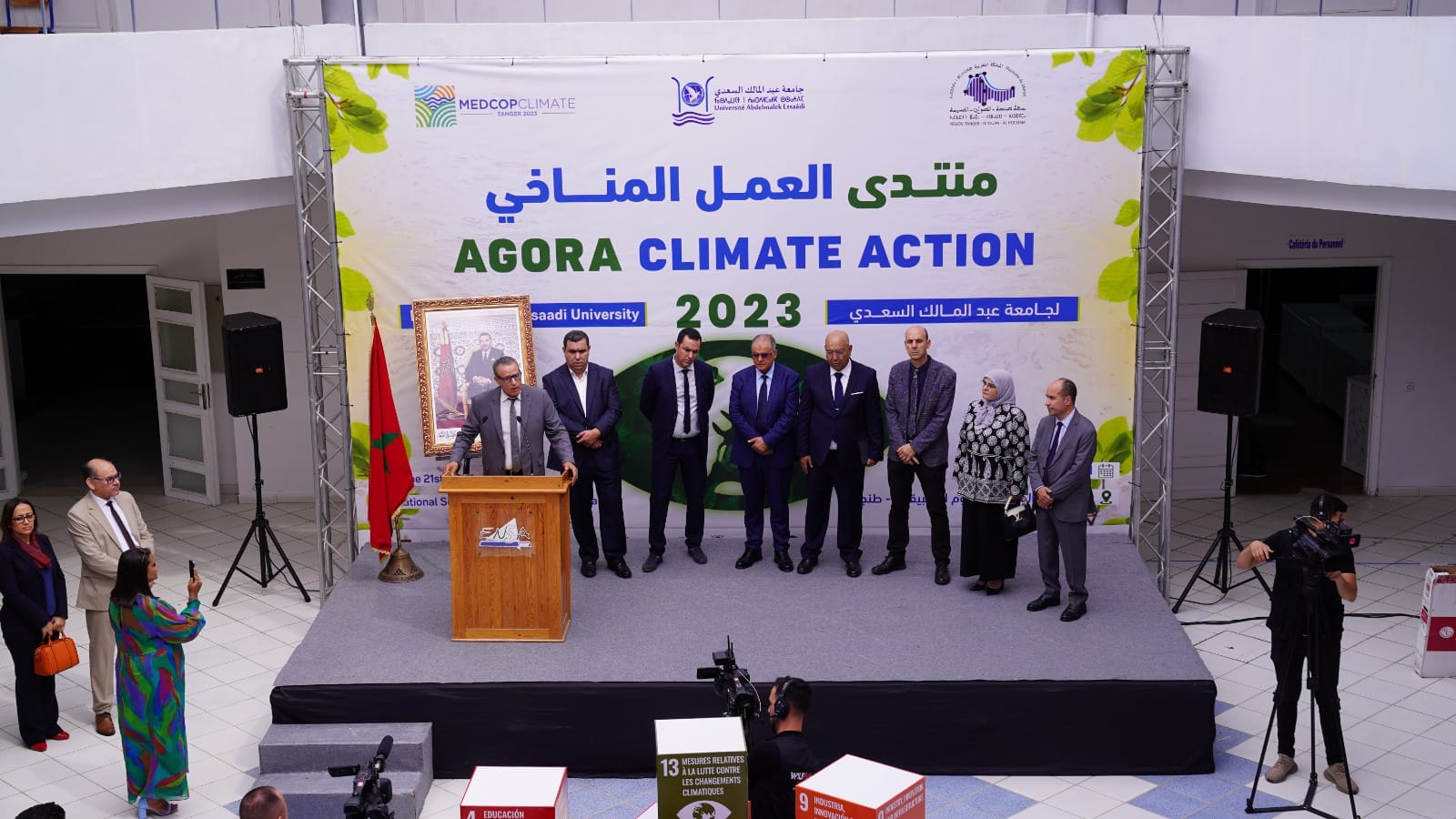 AGORA CLIMATE ACTION 2023 by Abdelmalek Essaadi University