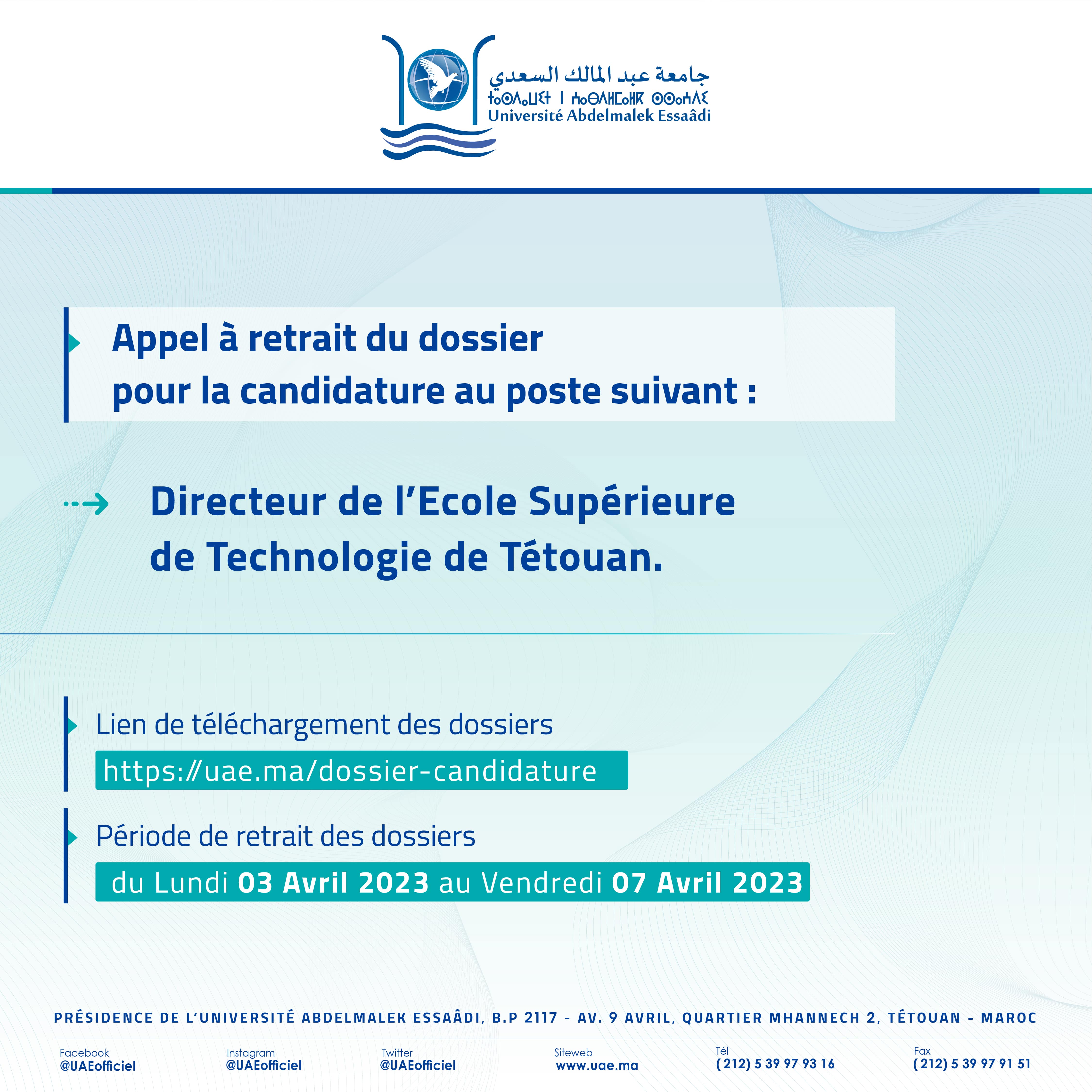 Appel à retrait du dossier pour la candidature au poste de Directeur de l'Ecole Supérieure de Technologie de Tétouan