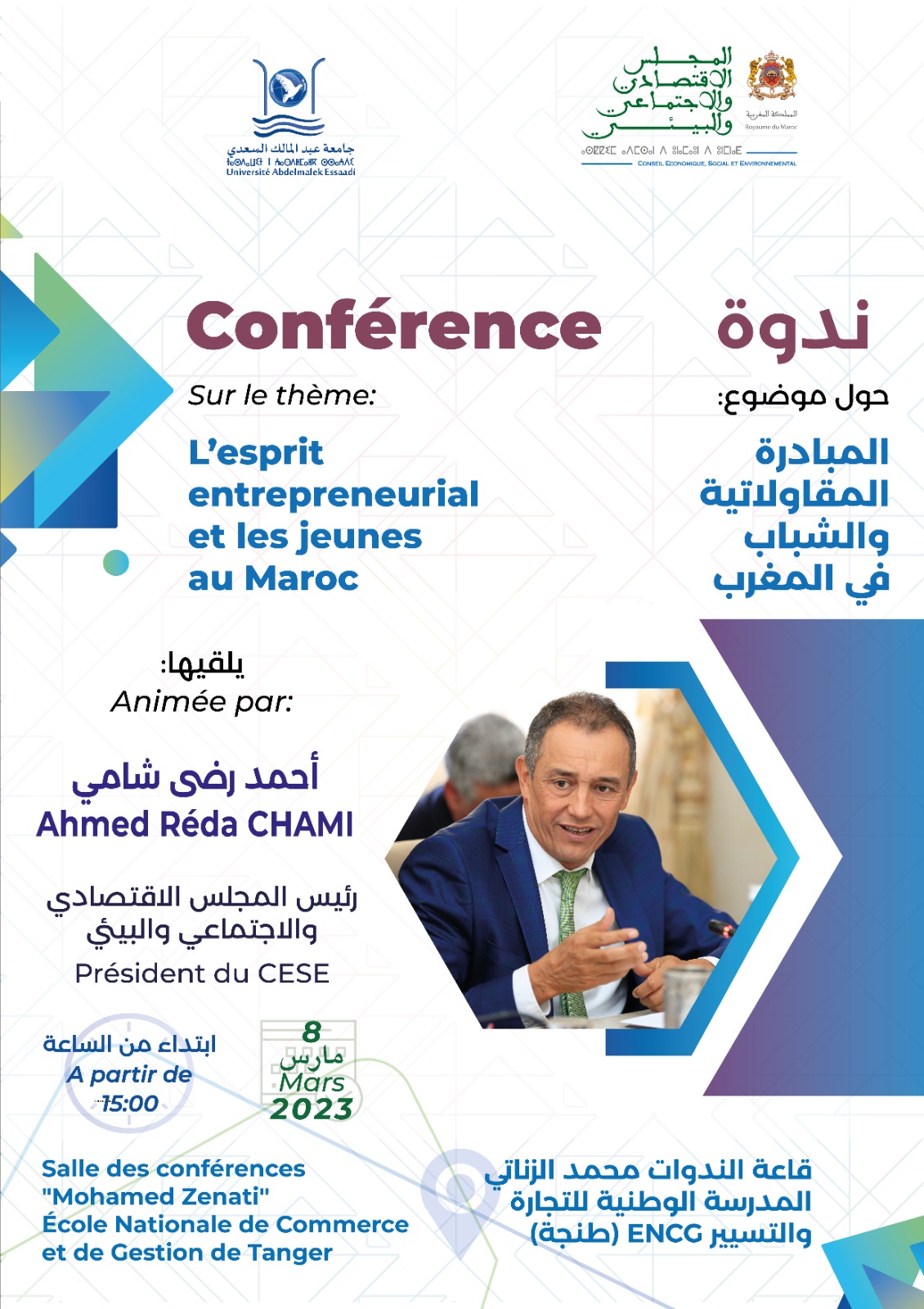 Conférence sur le thème: "« L’esprit entrepreneurial et les jeunes au Maroc »