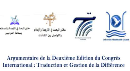 Congrès International : la Traduction et la Gestion de la Différence