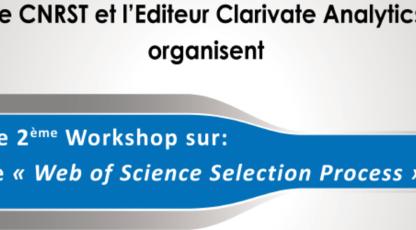 2ème atelier sur le «Web of Science Selection Process»