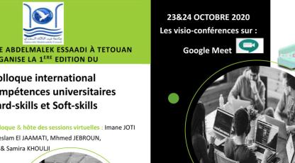 1er édition du colloque international sur les compétences universitaires Hard-skills et Soft skills 