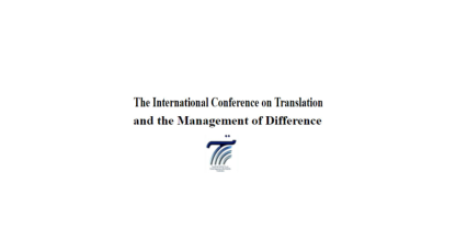 Conférence internationale sur la traduction et la gestion de la Différence (ICTMD)