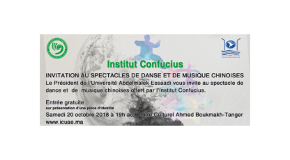 Spectacle de dance et de musique chinoises offert par l'Institut Confucius 