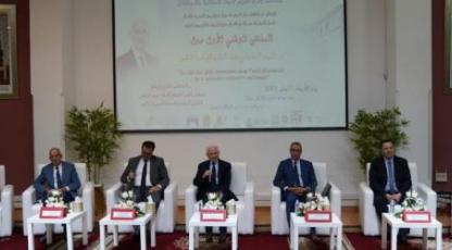 Session inaugurale du premier forum national sous le thème : « Le rôle des juifs marocains dans l'enrichissement de la mémoire collective »